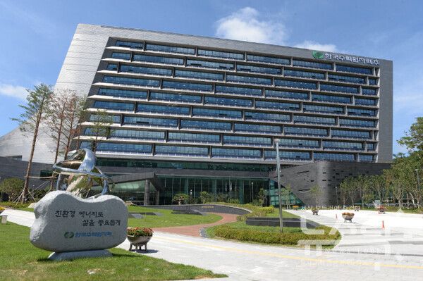 한국수력원자력 전경. 사진=한수원 [뉴스락]