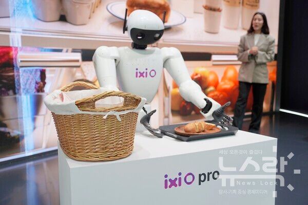 LG유플러스가 스페인 바르셀로나에서 열리는 세계 최대 이동통신 전시회 MWC26에서 AI 콜 에이전트 익시오(ixi-O)를 물리적 세계로 확장하는 ‘피지컬AI(Physical AI)’ 비전을 제시했다. 사진은 익시오와 결합한 휴머노이드로봇이 MWC26 현장에 전시된 모습. 사진=LG유플러스 [뉴스락]