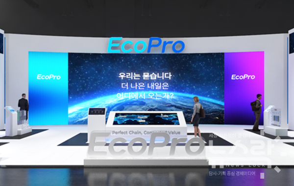 에코프로가 이달 11~13일 서울 코엑스에서 열리는 2026 인터배터리에 참가한다. 사진은 에코프로 부스 조감도. 사진=에코프로 [뉴스락]