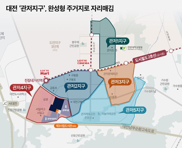 대전 '관저지구' 이미지2. 사진=포스코이앤씨 [뉴스락]