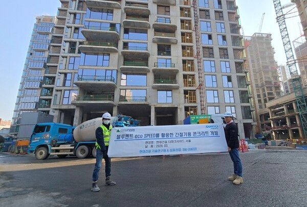 삼표산업이 현대건설과 공동 연구를 통해 기온 보정 강도 적용 절차 없이도 계획된 품질을 낼 수 있는 '간절기 특수 콘크리트'를 개발해 현장 도입에 성공했다. 사진 삼표그룹 [뉴스락]