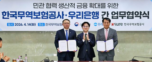 (왼쪽부터) 정진완 우리은행장, 김정관 산업통상부 장관, 장영진 한국무역보험공사 사장이 14일 한국무역보험공사 본사에서 업무협약을 체결한 뒤 기념촬영을 하고 있다. 우리은행 제공 [뉴스락]