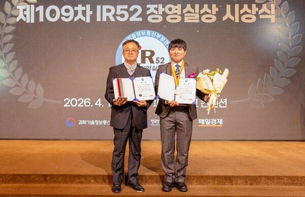 금호석유화학은 이번 성과로 학계 및 정부기관 전문가들이 기술 혁신성과 시장성, 경제적 파급효과를 종합 평가하는 최고 권위의 산업기술상인 '2026년 제12주차 IR52 장영실상'을 수상했다. 사진 금호석유화학 [뉴스락]