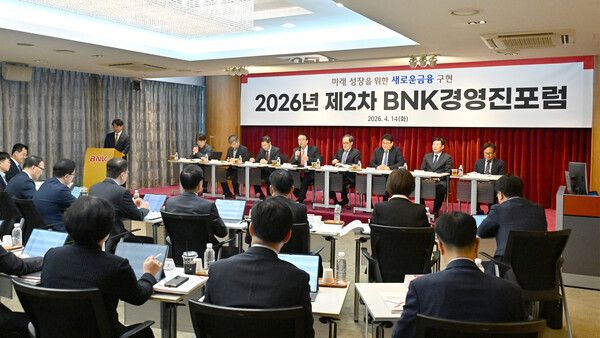BNK부산은행은 지난&nbsp;14일,&nbsp;계열사 대표와 그룹 경영진이 참석한&nbsp;BNK&nbsp;경영진 포럼에서 '해양금융 미래전략 싱크랩' 연구 성과를 발표했다. BNK부산은행 제공 [뉴스락]