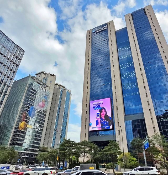 우리은행 전경. 우리은행 제공 [뉴스락]