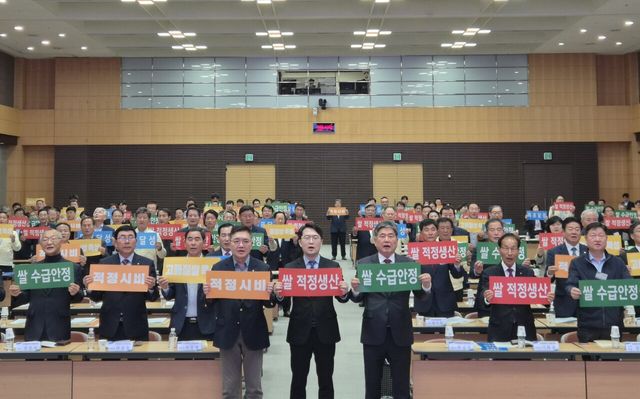 농협은 '2026년 농협RPC전국협의회 정기총회'를 개최했다. 농협 제공 [뉴스락]