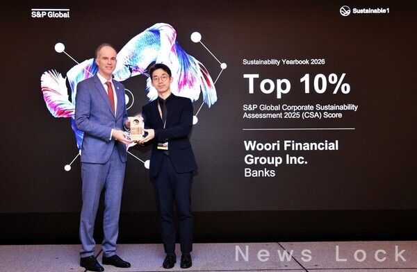 지난 14일 서울 웨스틴조선호텔에서 열린 S&P 글로벌 ‘지속가능성 평가’에서 우리금융이 상위 10% 기업에 선정되며 글로벌 ESG 경쟁력을 입증했다. 우리은행 제공 [뉴스락]
