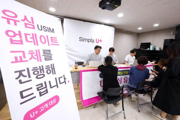 LG유플러스는 전 고객을 대상으로 진행 중인 유심(USIM) 업데이트 및 무료 교체 누적 건수가 10일 만에 100만 건을 넘어섰다고 23일 밝혔다. 사진은 전날 서울 노원구 노원시각장애인복지관에서 LG유플러스 직원들이 유심 업데이트와 교체 작업을 진행하고 있는 모습. 사진=LG유플러스 [뉴스락]