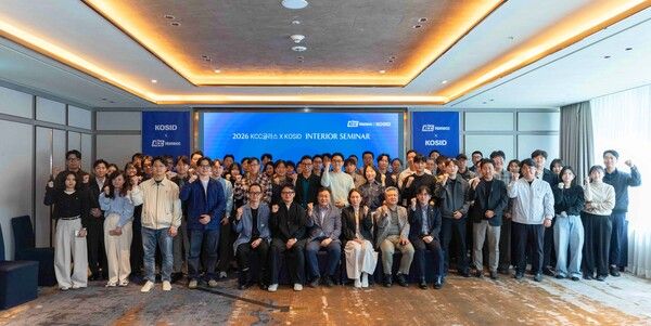 2026 인테리어 세미나 참석자들이 세미나를 마치고 기념사진을 촬영하고 있다. 사진=KCC글라스 홈씨씨 [뉴스락]