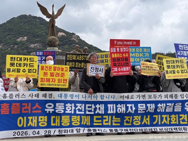 이의환 비대위 집행위원장. 사진=박소현 기자