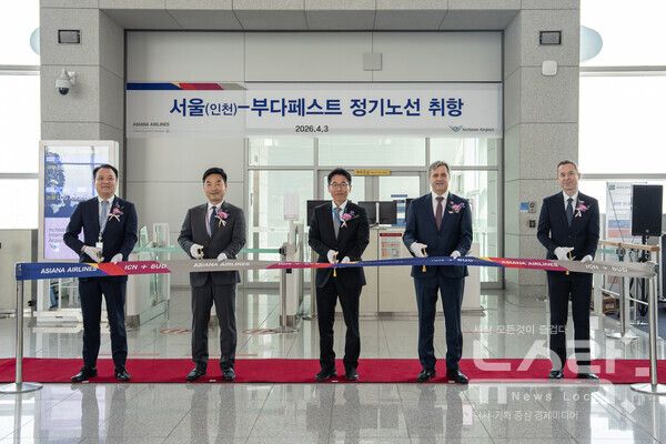 아시아나항공이 오늘(3일) 인천공항 제 2 여객터미널에서 인천-부다페스트 정기노선 취항 기념행사를 가졌다. 박종만 아시아나항공 여객본부장(왼쪽 3번째), 세르더헤이 이슈트반 주한 헝가리 대사(왼쪽 4번째), 메드비지 이슈트반 주한 헝가리 문화원장(왼쪽 5번째), 김태성 인천국제공항공사 허브화전략처장(왼쪽 2번째)이 테이프커팅식을 진행하고 있다. 사진=아시아나항공 [뉴스락]