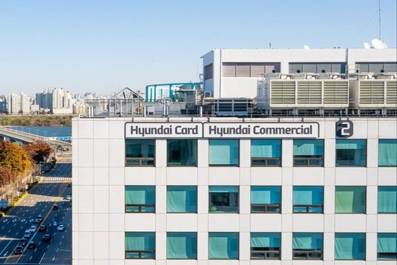 현대카드 기업 전경. [뉴스락]