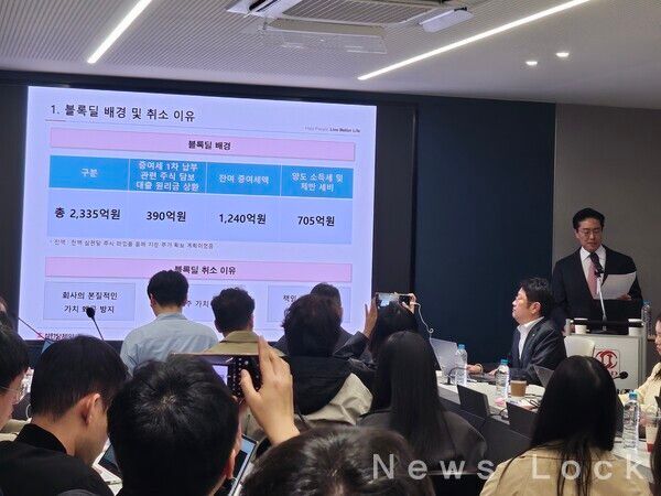 전인석 삼천당제약 대표가 6일 서울 서초구 본사에서 진행된 기자간담회에서 발언하고 있다. 사진=백소영 기자 [뉴스락]