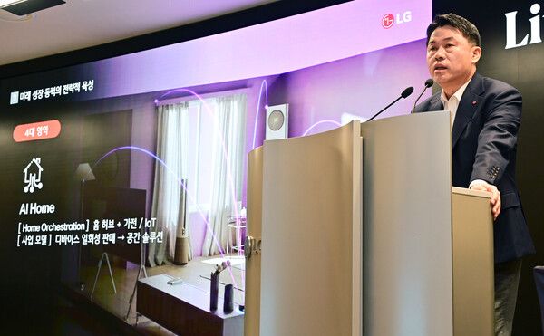 LG전자 류재철 CEO가 23일 서울 여의도 LG트윈타워에서 열린 제24기 정기 주주총회에서 주주들에서 2026년 전사 사업방향에 대해 설명하고 있다. LG전자 제공 [뉴스락]