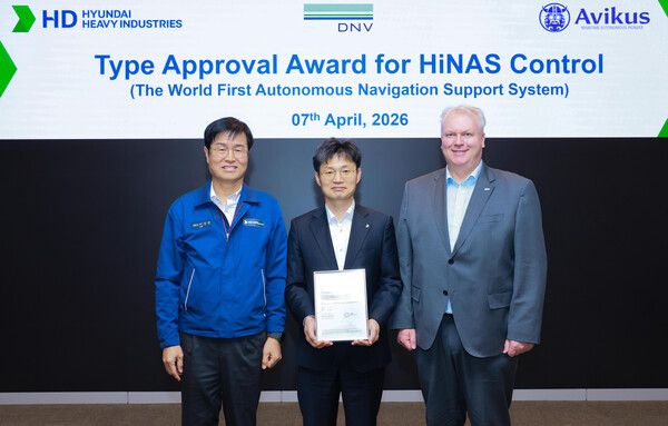 HD현대의 선박 자율운항 전문회사인 아비커스(Avikus)는 7일(화) 노르웨이선급(DNV)으로부터 자율운항 시스템 ‘하이나스 컨트롤(HiNAS Control)’에 대한 형식승인을 획득했다(왼쪽에서부터 HD현대중공업 이상균 부회장, 아비커스 임도형 대표, 노르웨이선급 비달 돌로넨(Vidar Dolonen) 한국 일본 총괄 대표). HD현대 제공 [뉴스락]