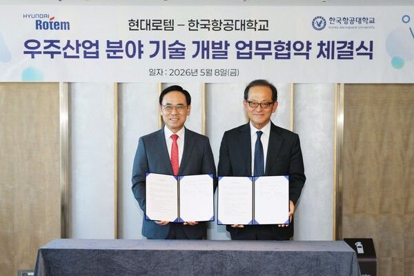 지난 8일 서울 송파구에서 열린 우주산업 분야 기술 개발 업무협약식에서 이용배 현대로템 대표이사 사장(왼쪽)과 허희영 한국항공대 총장(오른쪽)이 기념촬영을 하고 있다. 현대로템 제공 [뉴스락]