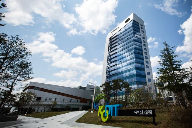 신용보증기금이 KB국민은행, 한국콘텐츠진흥원과 'K-콘텐츠 생산적 금융지원' 업무협약을 체결했다. 신용보증기금 사옥 전경. [뉴스락]