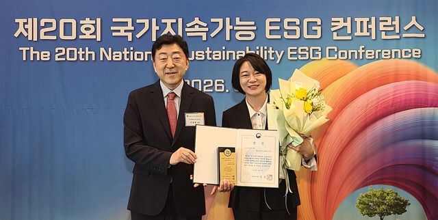 하나펀드서비스가 '제20회 국가지속가능 ESG 컨퍼런스'에서 ESG 사회공헌 부문 우수기업으로 선정됐다. 하나펀드서비스 제공 [뉴스락]