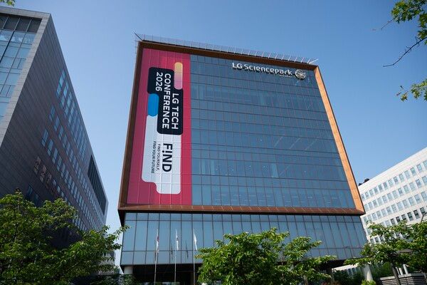 14일 서울 마곡 LG사이언스파크에서 열린 LG 테크 콘퍼런스 2026 행사장 모습. LG 제공 [뉴스락]