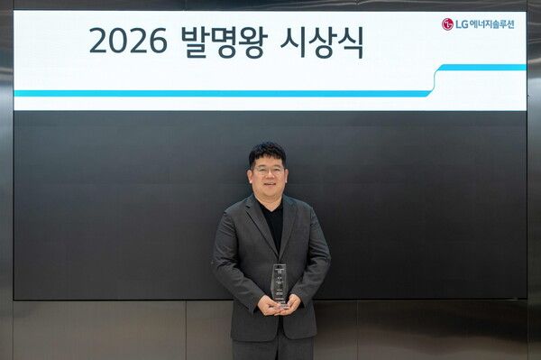 LG에너지솔루션이 2026 발명왕 금상 수상자로 박병천 양극재기술담당을 선정했다. 사진=LG에너지솔루션 [뉴스락]