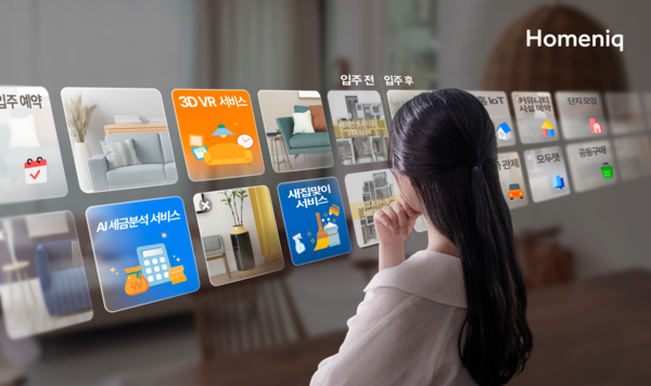 삼성물산은 인테리어 전문기업 한샘 및 입주 서비스 플랫폼 헬로입주 등과의 전략적 협업을 통해 계약 단계부터 입주, 거주에 이르는 전 과정을 아우르는 ‘아파트 라이프케어 솔루션’을 구축했다. 사진 삼성물산 [뉴스락]