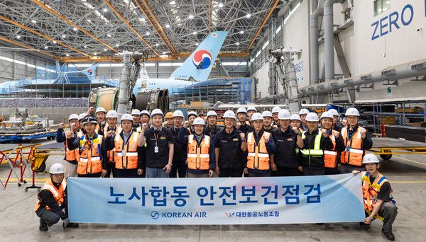 '노사합동 안전보건점검' 참석자들이 기념촬영을 하는 모습. 대한항공 제공 [뉴스락]