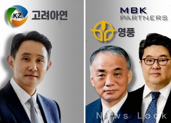 고려아연은 28일 입장문을 내고 “영풍·MBK 측이 환경오염 문제와 홈플러스 사태 등 스스로 해결해야 할 본질적 과제는 외면한 채 고려아연에 대한 적대적 M&A와 소모적 여론전에만 집착하고 있다”고 주장했다.&nbsp;(사진 왼쪽부터)&nbsp;&nbsp;최윤범 고려아연 회장, 장형진 영풍그룹 고문, 김병주 MBK파트너스 회장. 사진 각 사 제공 [뉴스락편집]