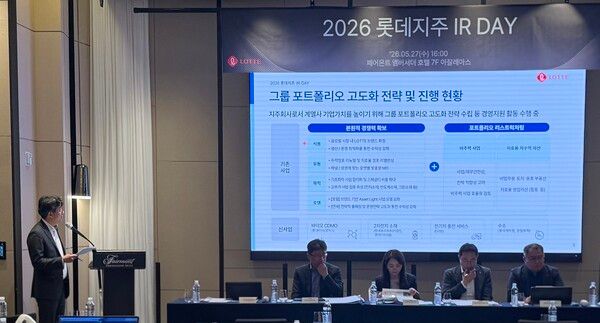 롯데지주가 지난 27일 기업설명회를 개최하고 그룹 1분기 실적 및 포트폴리오 고도화 전략, 신사업 진행 경과 등을 공유했다. 최영준 롯데지주 재무혁신실장(왼쪽)이 기관투자자를 대상으로 기업설명회를 진행하고 있다. 롯데 제공 [뉴스락]
