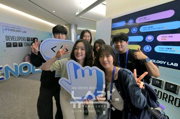 6일 서초구 삼성금융캠퍼스에서 대학생 120명이 참석한 가운데 삼성생명 '라이프놀로지 랩' 3기 워크숍이 개최됐다. 삼성생명 제공 [뉴스락]