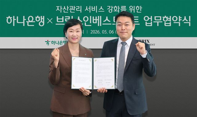 하나은행은 '소요한남 by 파르나스' 입주자를 위한 '유언대용신탁 및 자산관리서비스 지원 업무협약'을 체결했다. 하나은행 제공 [뉴스락]
