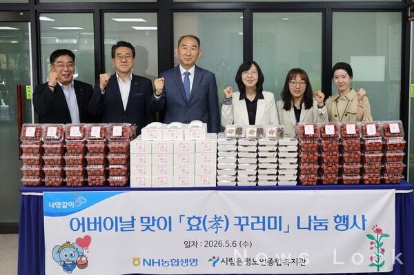농협생명 제공. [뉴스락]