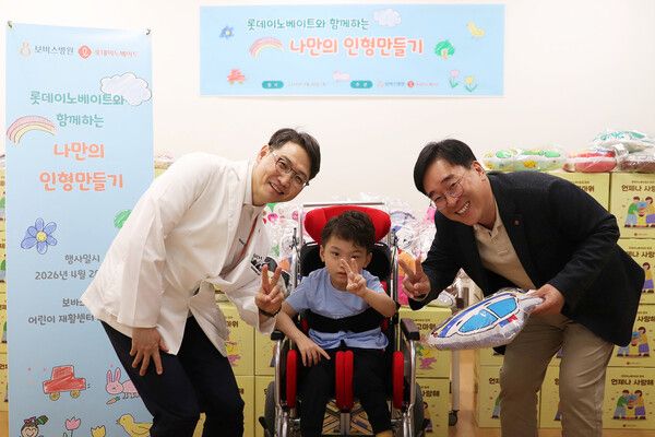 롯데이노베이트가 경기도 하남시에 자리한 보바스병원에서 투병 중인 어린 환자들을 위한 '나만의 인형 만들기' 행사를 성황리에 마쳤다. 사진 롯데이노베이트 [뉴스락]