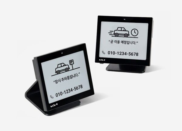 솔루엠 스마트 인포패널. 솔루엠 제공 [뉴스락]