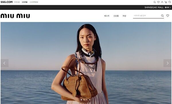 SSG닷컴이 이탈리아 럭셔리&nbsp;브랜드 '미우미우'&nbsp;공식 스토어를 오픈했다. SSG닷컴 제공 [뉴스락]