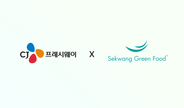 CJ프레시웨이가 외식 전문 기업 '세광그린푸드'와 연간 600억 원 규모의 식자재 공급 재계약을 체결했다. CJ프레시웨이 제공 [뉴스락]