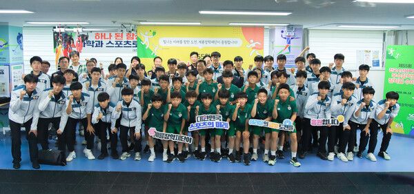 계룡장학재단이 제55회 전국소년체육대회 우수입상학생 장학금 수여식을 개최하고 단체촬영을 진행했다. 사진=계룡장학재단 [뉴스락]