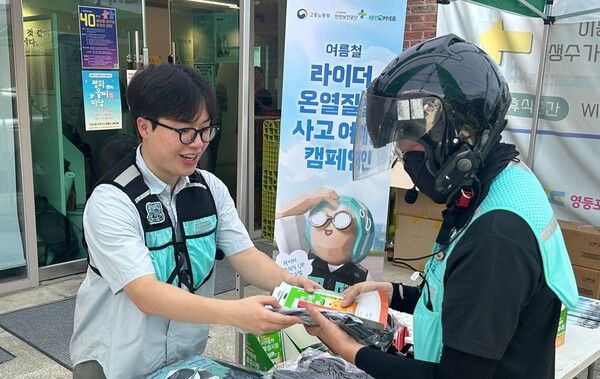 우아한청년들이 오는&nbsp;15일부터 9월 20일까지 전국 배민B마트에서 라이더들에게 생수 70만병을 배포한다. 우아한청년들 제공 [뉴스락]