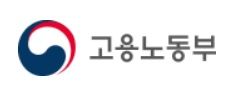 고용노동부. [뉴스락]