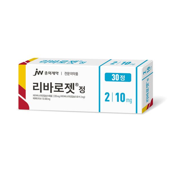 JW중외제약의 이상지질혈증 치료제 '리바로젯 2/10㎎'이 2제 복합 전체 시장에서 매출 1위를 기록했다.&nbsp;JW중외제약 제공 [뉴스락]
