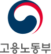 고용노동부 CI. [뉴스락]