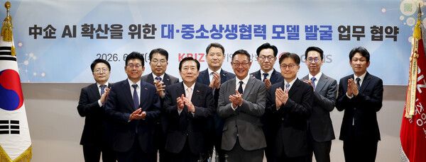 LG CNS CEO 현신균 사장(앞줄 오른쪽 두번째)과 중소기업중앙회 김기문 회장(앞줄 오른쪽 세번째) 등 주요 참석자들이 17일 업무협약식 이후 기념 사진을 촬영하고 있는 모습. 사진 중소기업중앙회 [뉴스락]