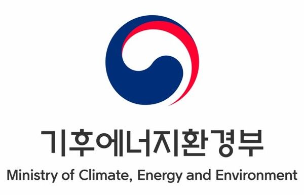 기후에너지환경부 제공 [뉴스락]