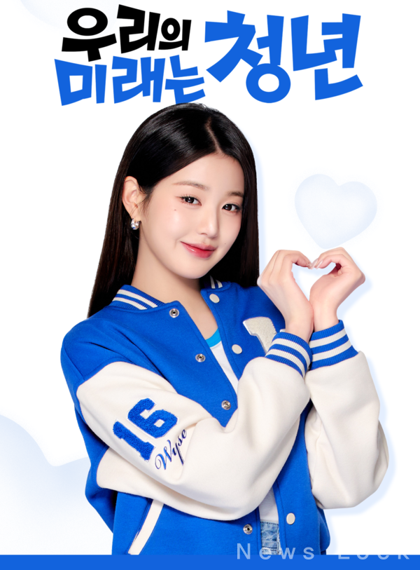 우리은행 제공.