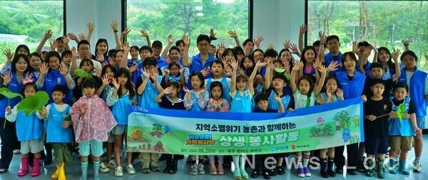 ‘우리 가족봉사단’이 지단 20일 경기도 여주시에 위치한 ‘로터스 하우스’에서 봉사활동 참여 기념 촬영을 하고있다. 우리은행 제공 [뉴스락]