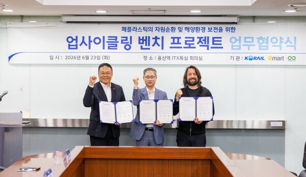 업사이클링 벤치 프로젝트 업무협약식(왼쪽부터 이창열 이마트 ESG 담당, 박용정 한국철도공사 탄소중립추진단장, 톰 재키 테라사이클 대표). 이마트 제공 [뉴스락]