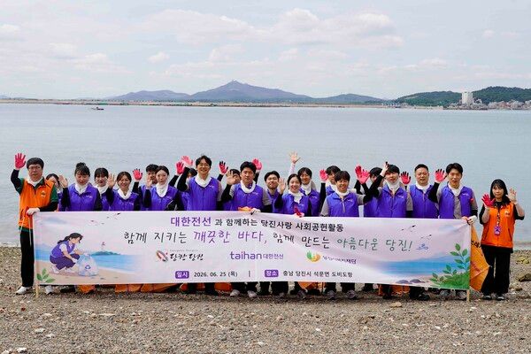 대한전선은 전날 당진시청 주도 아래 열린 민관 연합 바다 환경 정비 사업에 힘을 보탰다. 사진 대한전선 [뉴스락]
