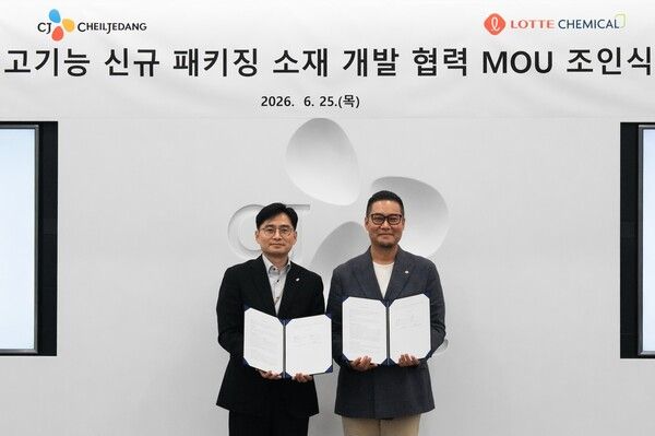 지난 25일 수원시 CJ블로썸파크에서 진행된 업무협약식에서 에릭 소기엔토 CJ제일제당 글로벌패키징담당 경영리더(오른쪽)와 이현섭 롯데케미칼 기초소재 R&D 본부 상무가 기념 촬영을 하고 있다. CJ제일제당 제공 [뉴스락]