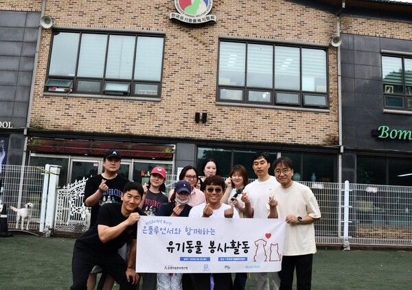 삼표그룹은 사내 봉사동호회 '블루허그'가 지난 19일 경기도 파주시에 위치한 한국유기동물복지협회를 방문해 시설 환경 정비와 유기동물 돌봄 봉사활동을 진행했다. 사진 삼표그룹 [뉴스락]