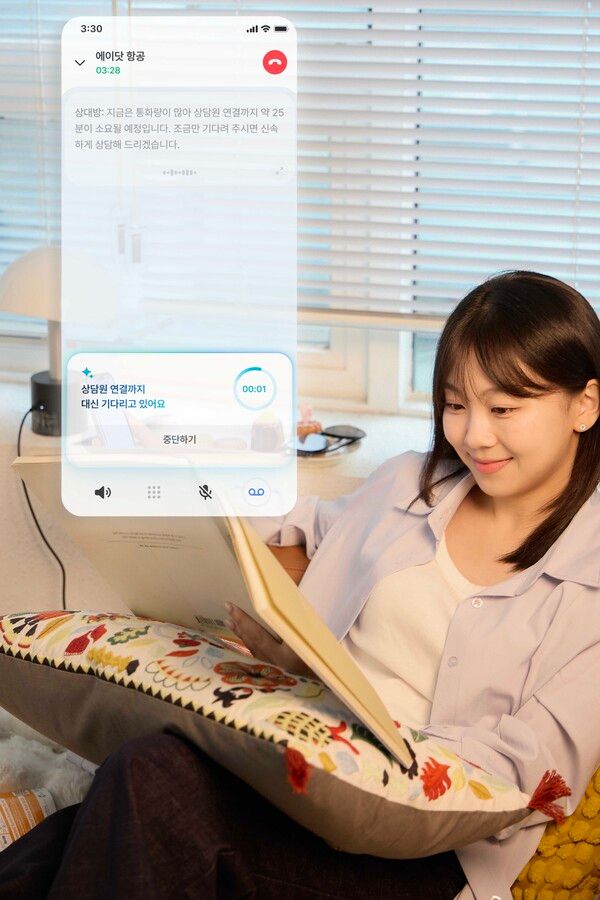 SK텔레콤은 AI 서비스 ‘에이닷(A.)’의 AI 에이전트 기능을 강화했다고 30일 밝혔다. 이번 업데이트로 에이닷은 고객센터 상담원 연결 대기를 대신하고, 문자메시지 속 정보를 정리해 다음 할 일까지 챙겨주는 등 고객 편의가 대폭 향상됐다. 사진=SK텔레콤 [뉴스락]