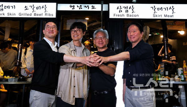 이날 회동이 끝난 후 AI 수장들은 